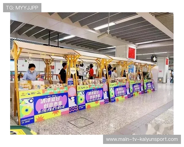 电竞周边创意市集线下开幕吸引大量玩家，电竟周边馆